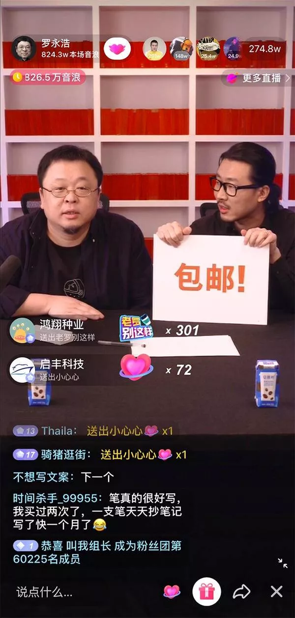 薇娅直播这些年,到底赚了多少钱?
