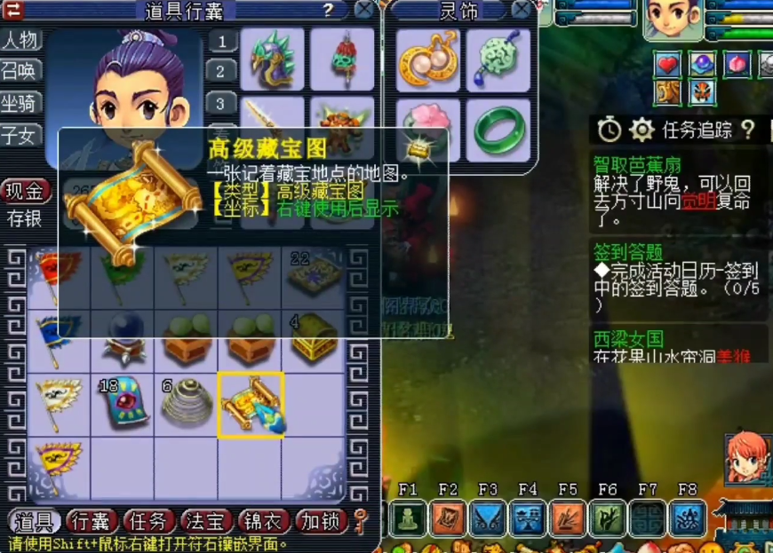 梦幻西游：5张剧情任务奖励的高级藏宝图！玩家挖得汗泪齐飞