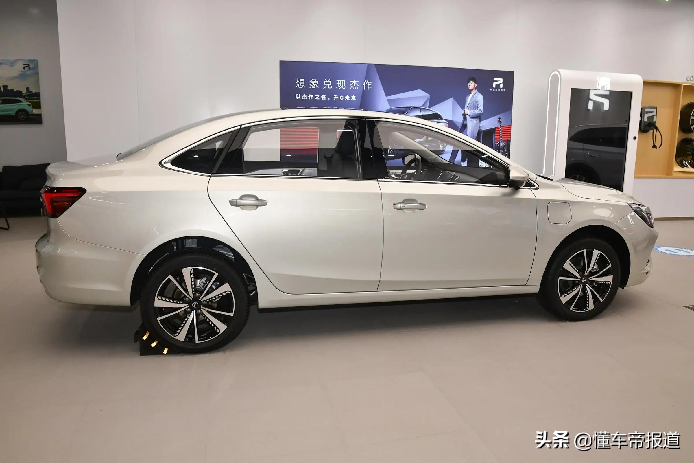 新车｜上涨1000-2000元！飞凡汽车价格调整