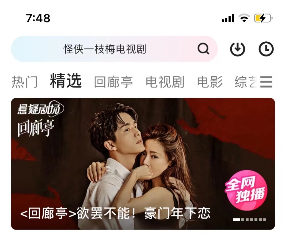 明明可以直接诈骗，但TA们还是拍了一部剧