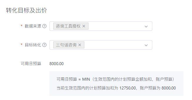 百度搜索出价“家族”新增一将，其能解决哪些场景、诉求呢？
