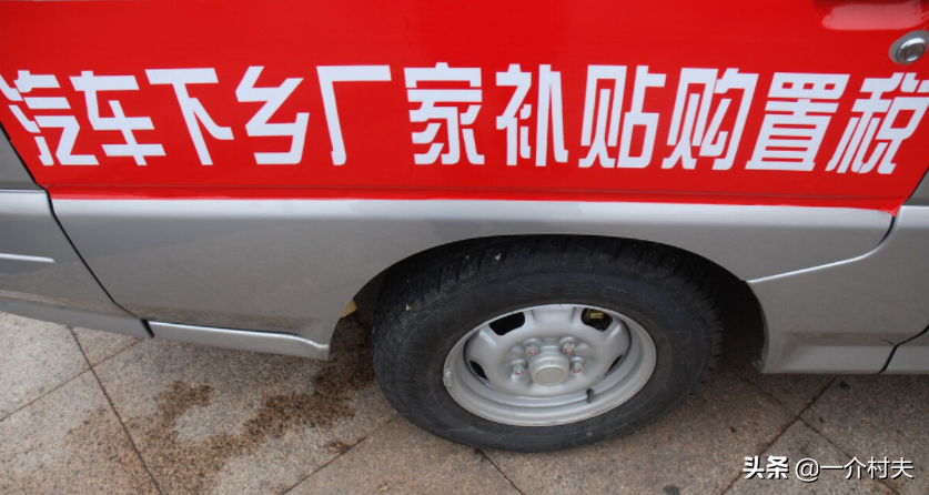 6月起，新一轮汽车下乡补贴启动，最高补贴5000元！咋申请？