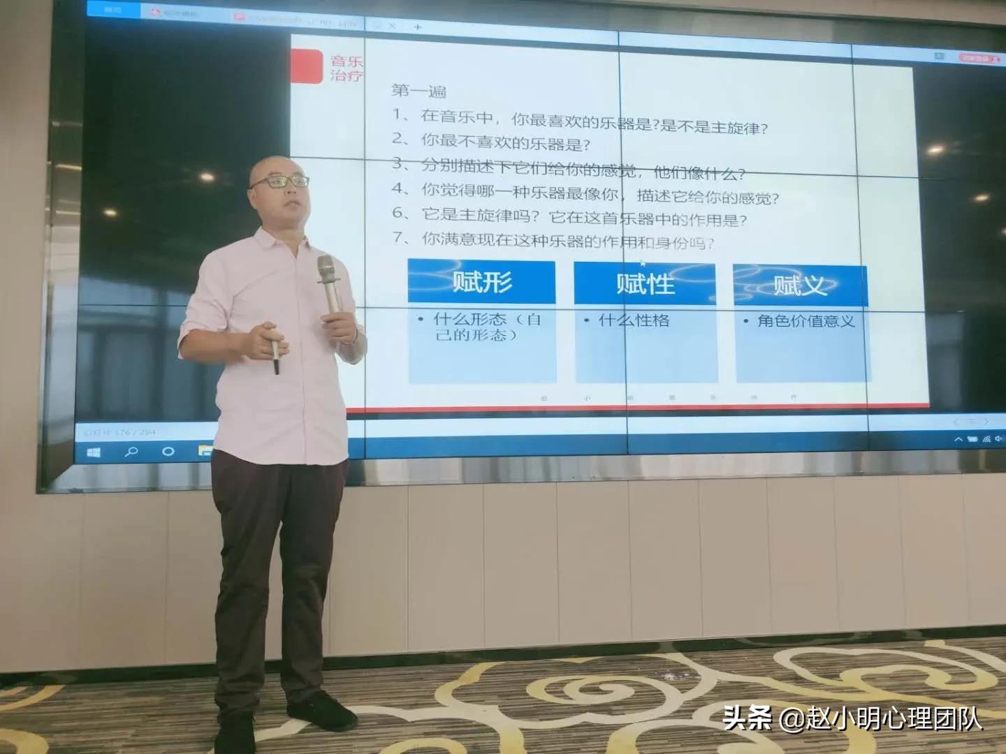 揭穿坑人的心理学培训！别对“大师”上头，小心中了他的蛊