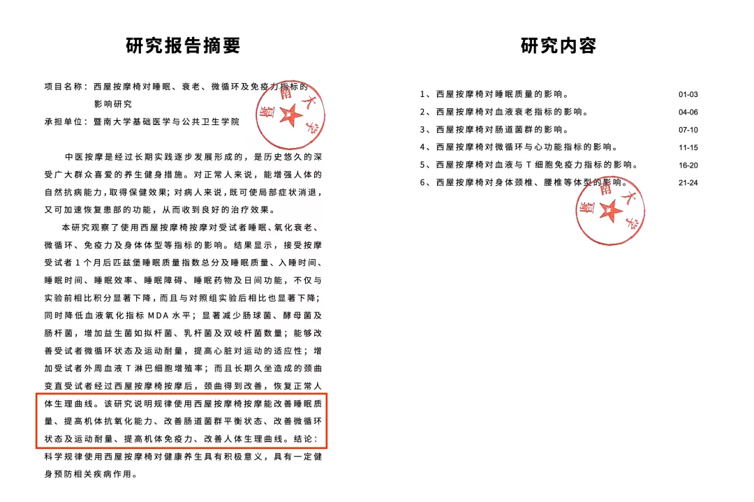 给爸妈买东西被嫌弃（给父母买东西每次都是一顿骂）