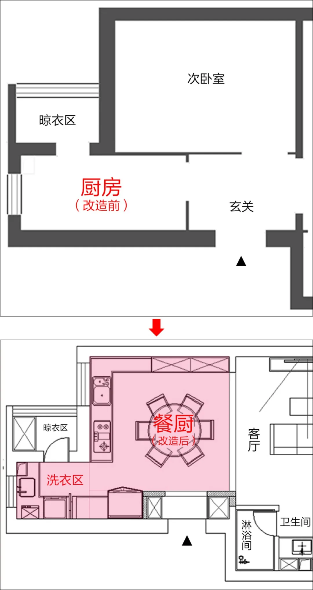 北京66㎡公寓，2室拆墙变身大平层，还有三分离卫生间，太赞