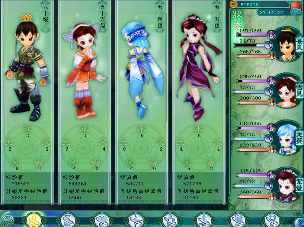 仙剑3：误打误撞达成花楹结局，却让景天成为仙剑最强男主角