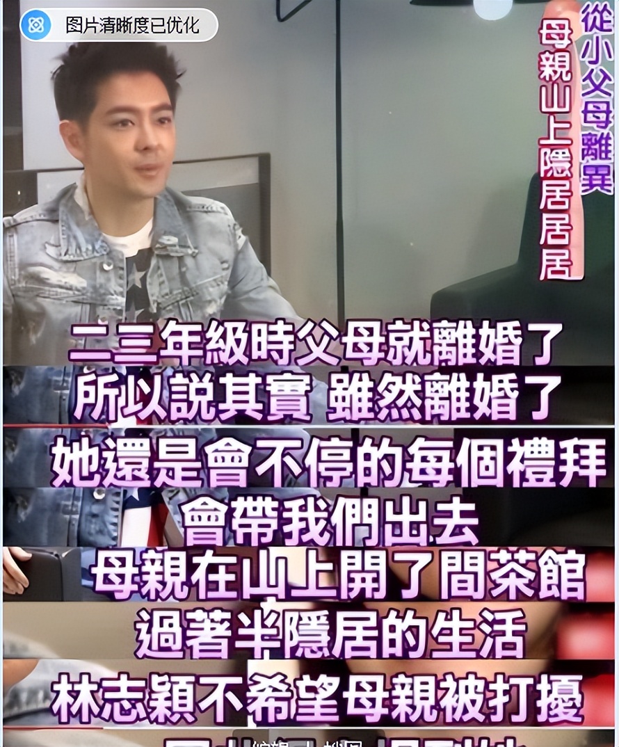 林志颖：妻子被亲妈处处针对却视而不见，如今撒谎成性前途堪忧？