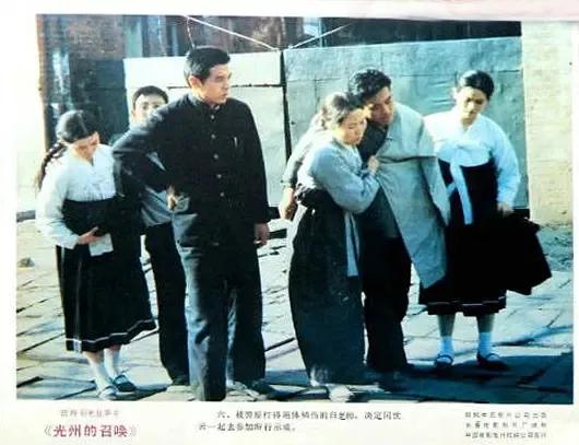 世界电影（0173）朝鲜电影《光州的召唤》（1987）剧照欣赏