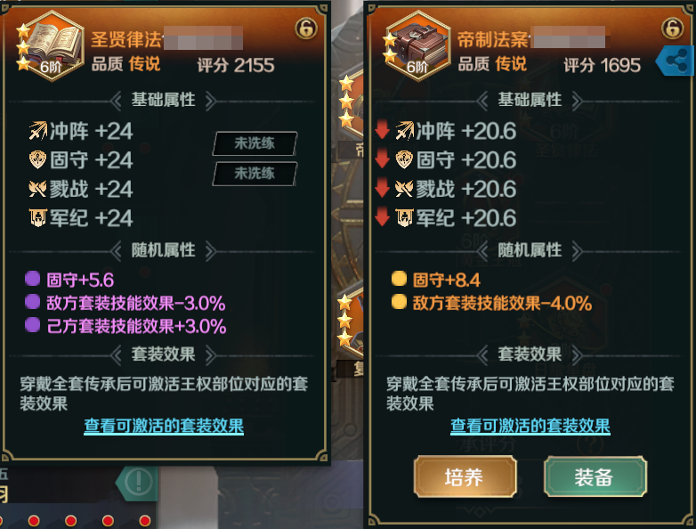 玩法介绍 | 强化部队基础实力，还得看文明传承