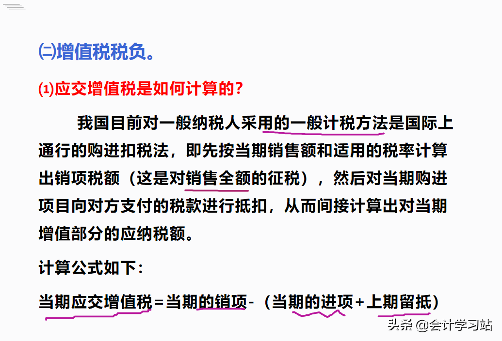 江苏28岁女会计，干了6个月代账会计，终于月薪8000，生活惬意