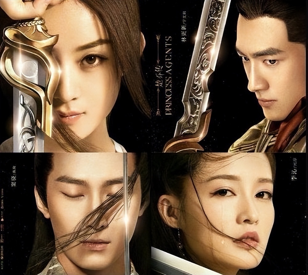 古代传奇励志影视剧《楚乔传》