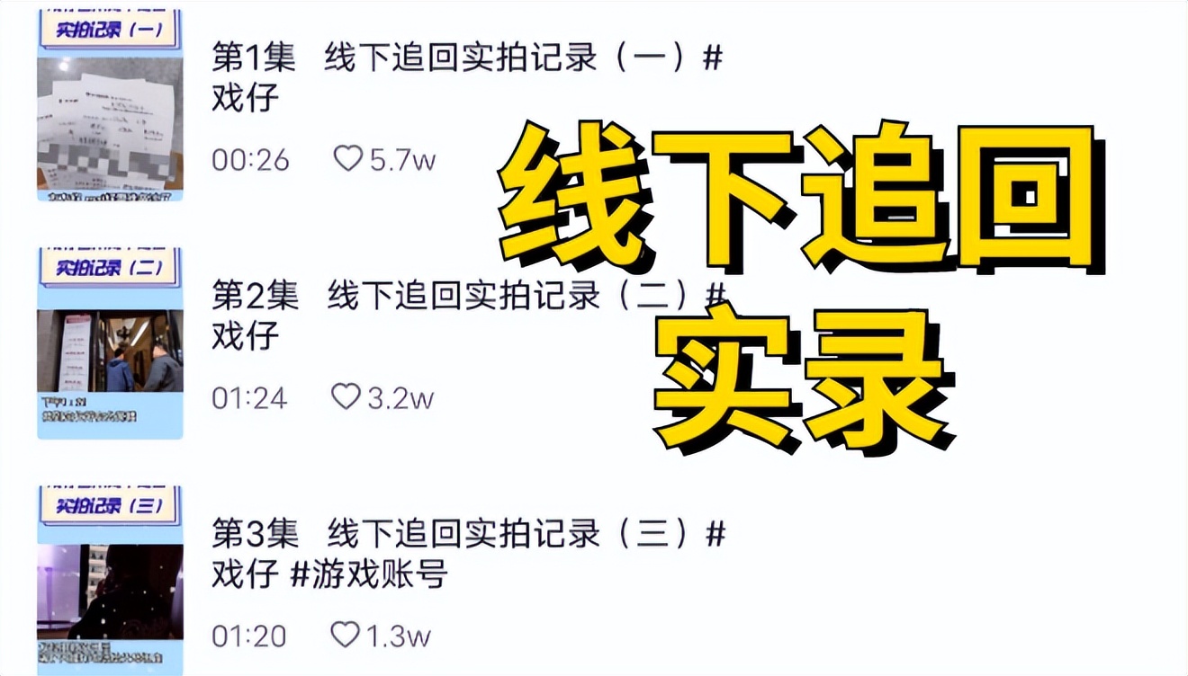 王者荣耀账号购买如何防止被找回？买qq王者号需要注意什么