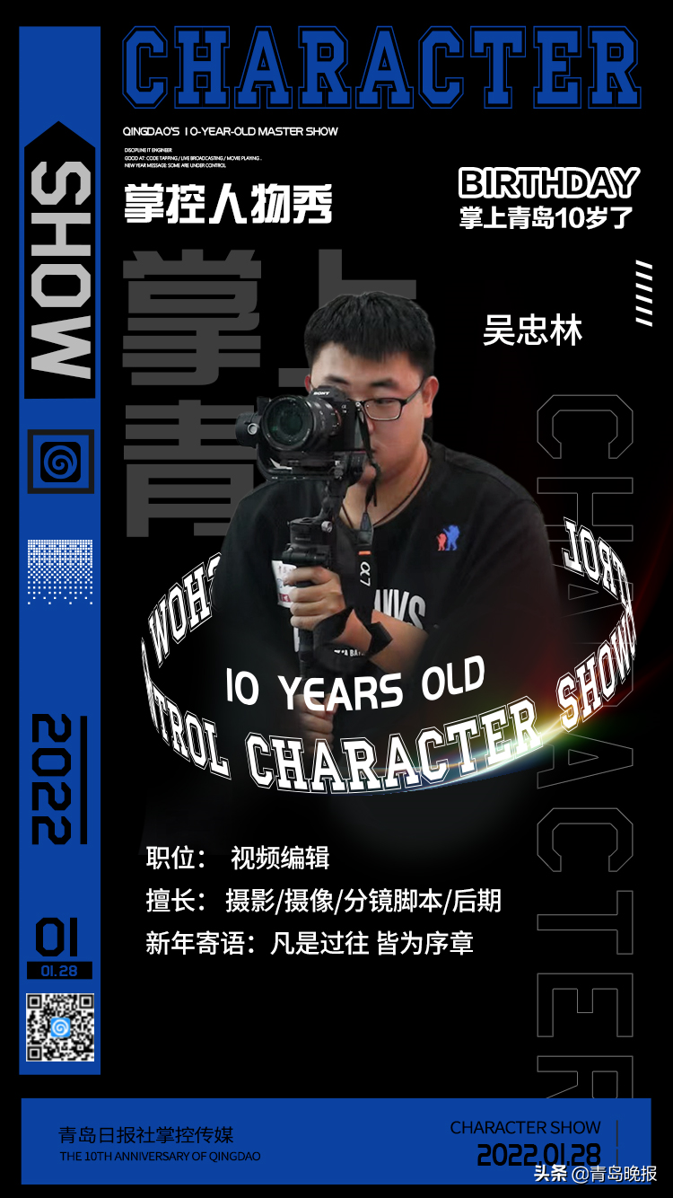 &ldquo;春风行动，情定山海&rdquo;定西至青岛返岗务工专列11日直播预告