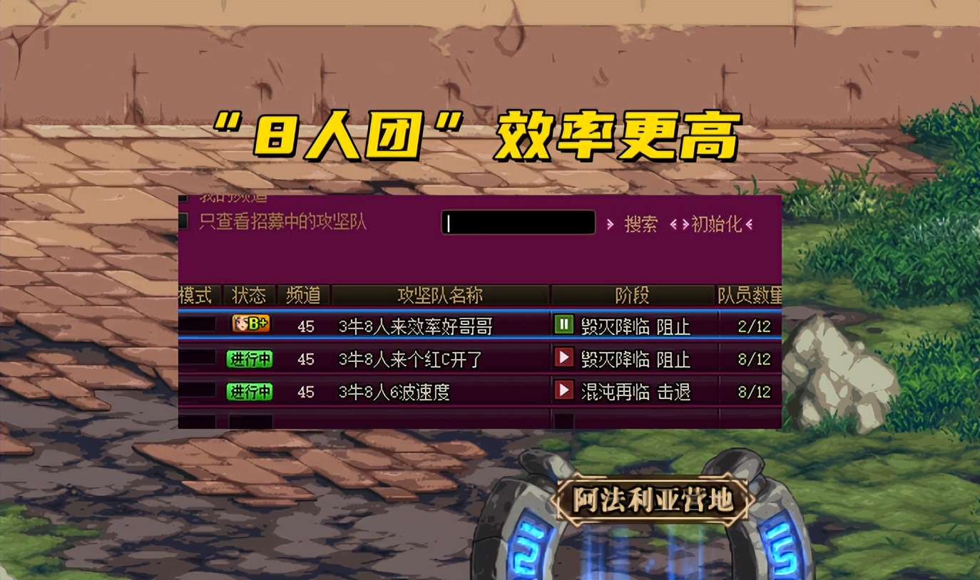 DNF：仓库也开三觉了！韩服更新3大内容，卡片升级再次优化