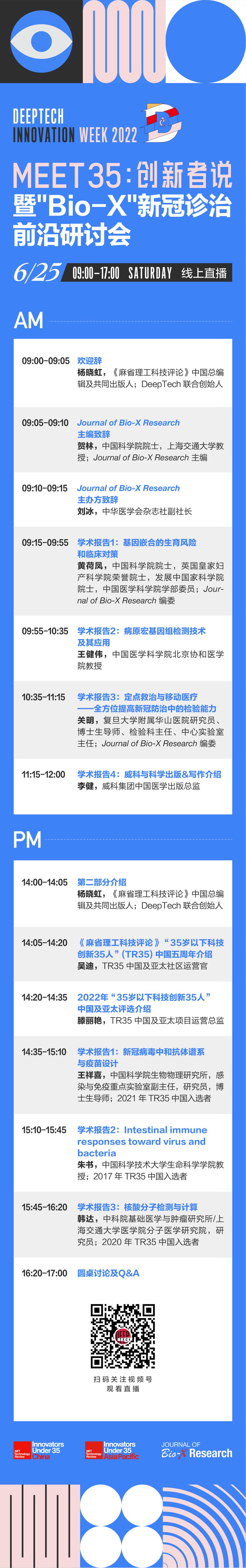 类脑技术打造低功耗、低延迟新型AI系统，让自动驾驶更智能和安全