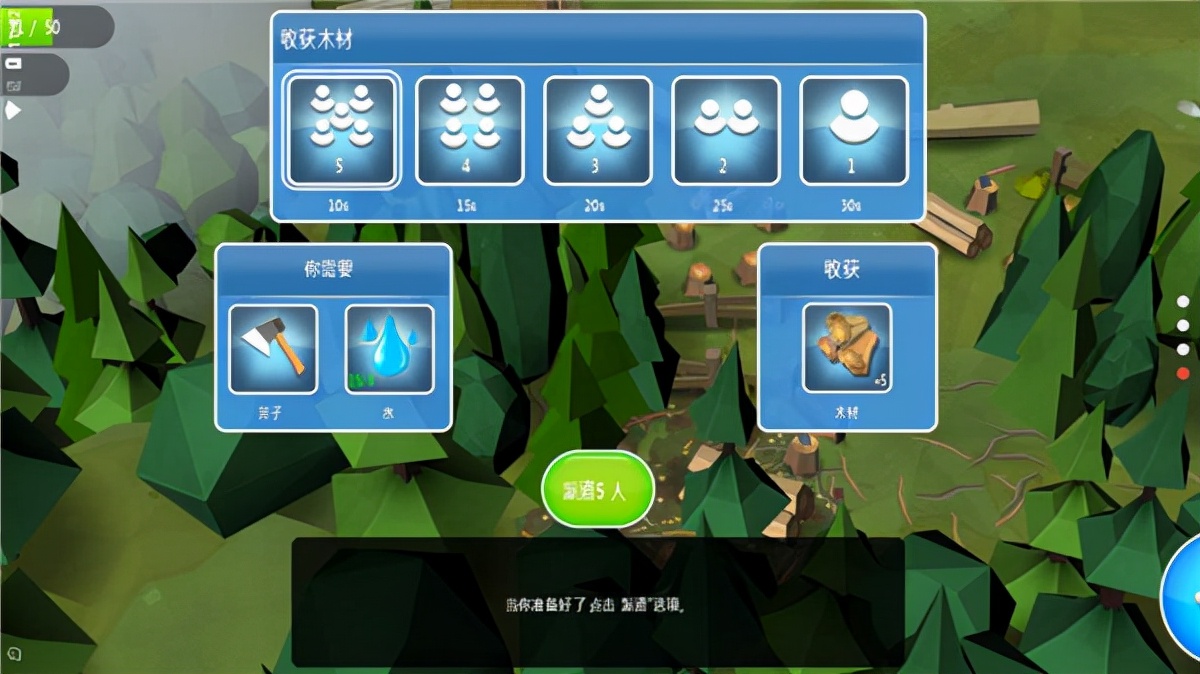 伊甸园游戏 攻略