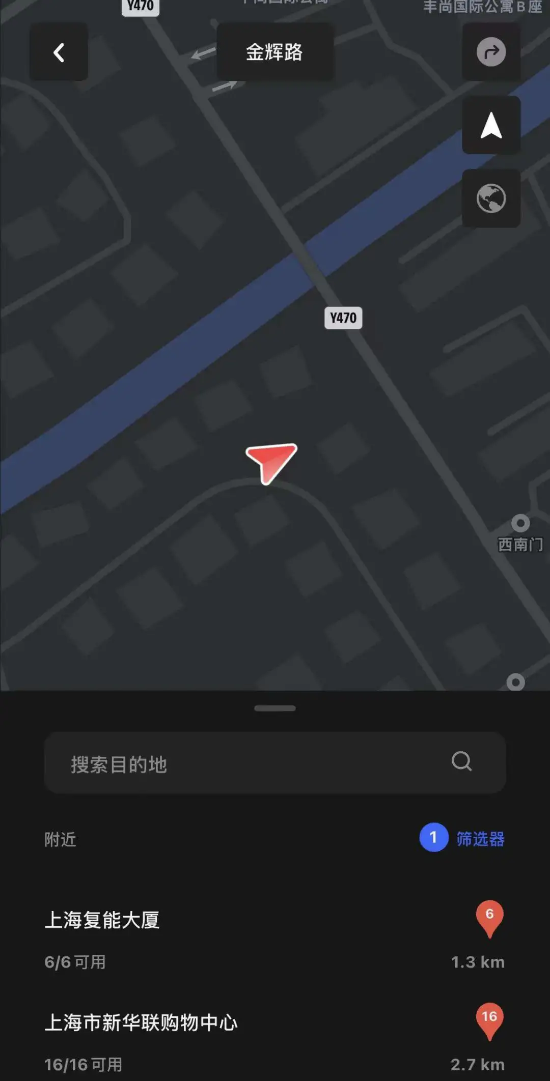 特斯拉APP：当工具人也要当最好的那个