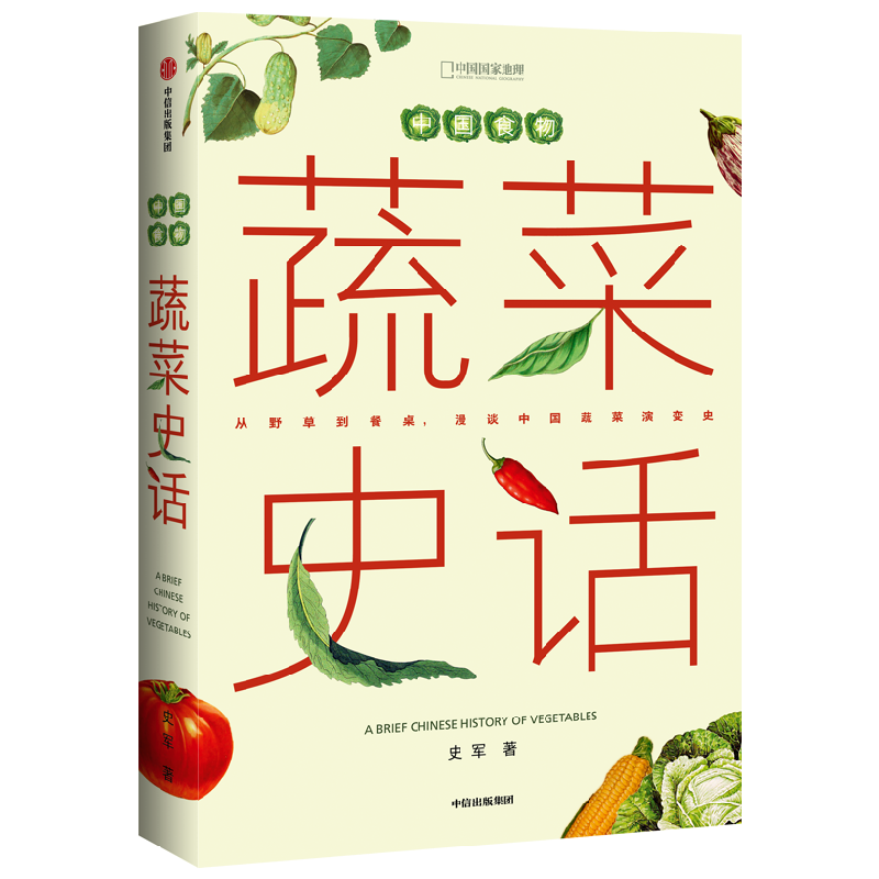 中信编辑选书：3月，他们推荐这14本书