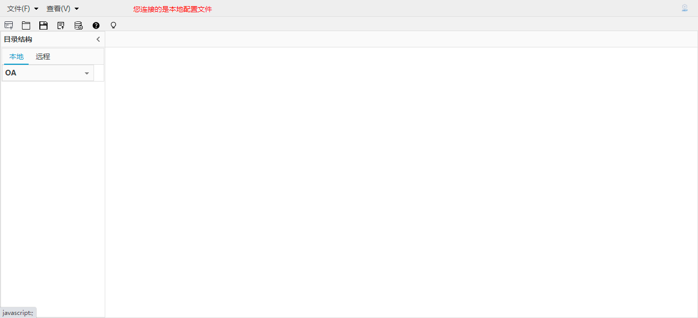 低代碼平臺開發速度如何？讓我們來測評下吧