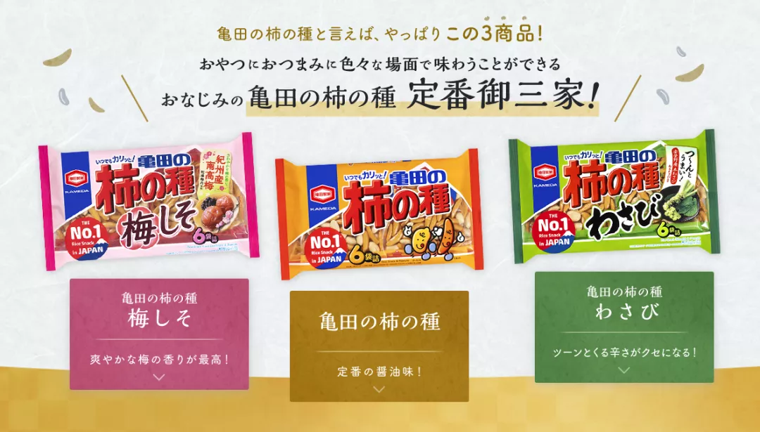 从火爆的国民零食到太空食品，一粒米的花式玩法还有多少可能性？