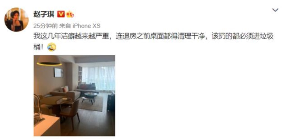 赵子琪：两个男人为她离婚，不是陈坤儿子的生母