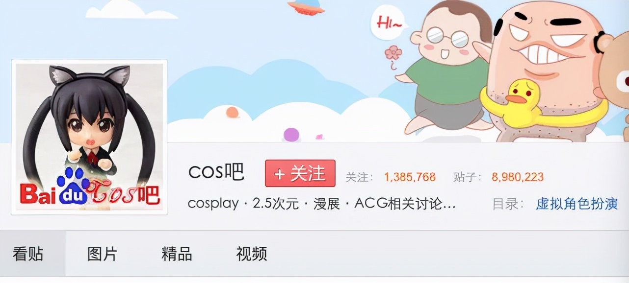 藏在百度“假照吧”的罪恶