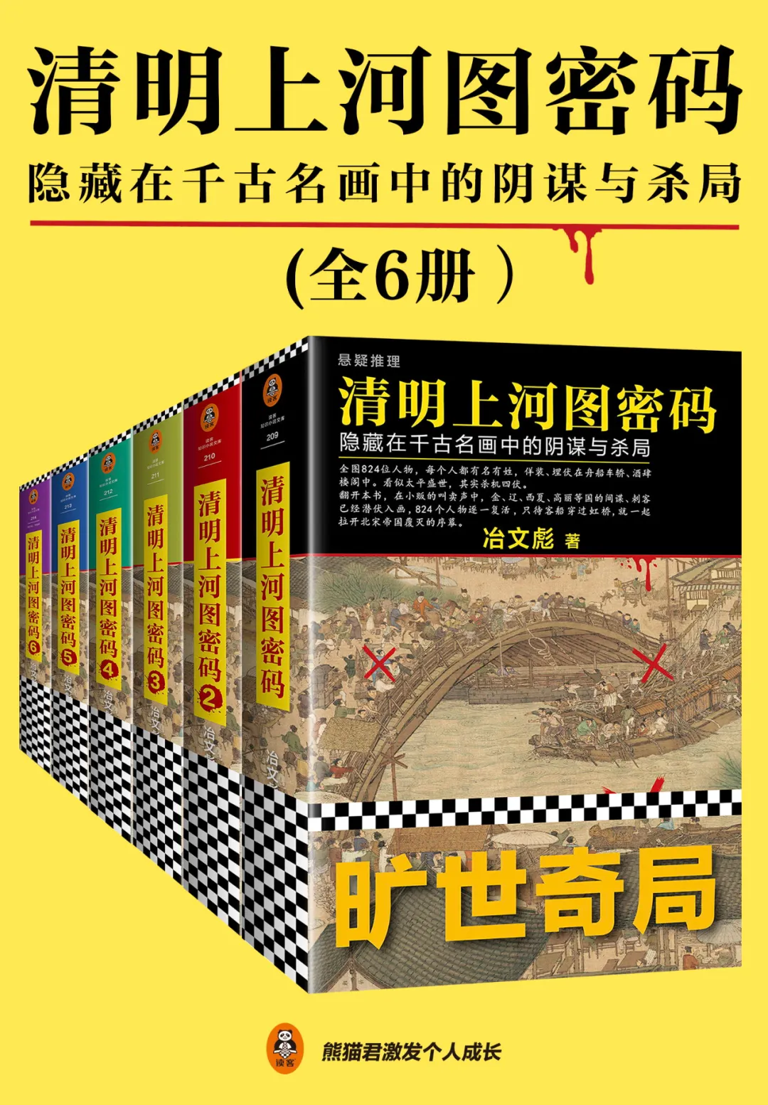 10本高口碑悬疑神作！看得人后背发凉