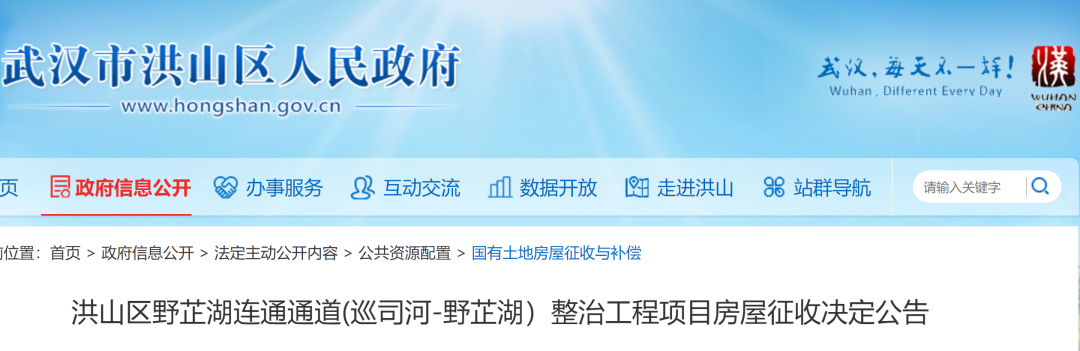 拆扦房屋装修装饰评估最新标准与实用指南