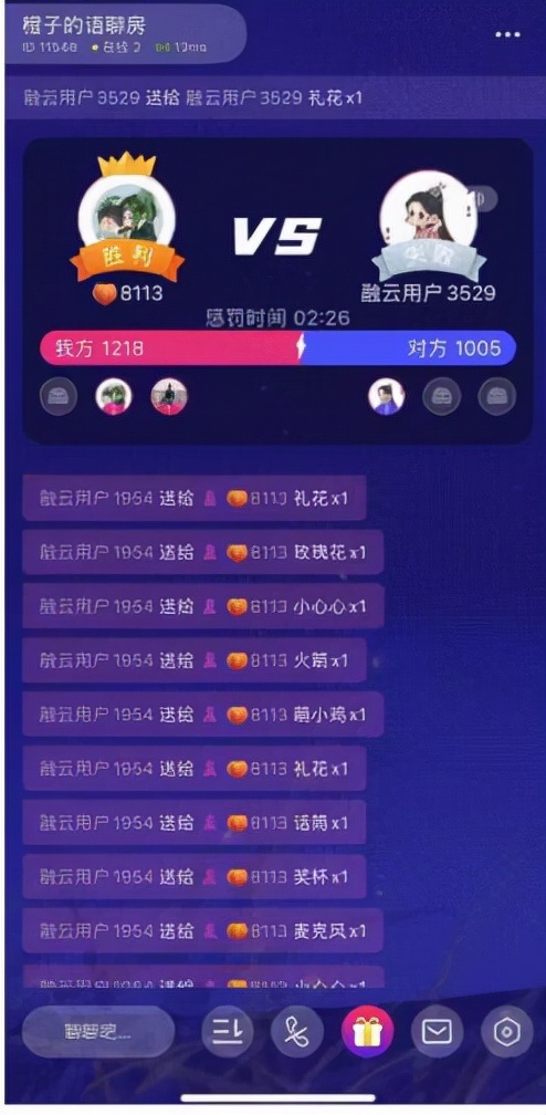 语聊房SDK大比拼，IM 和 RTC不要再各玩儿各的啦