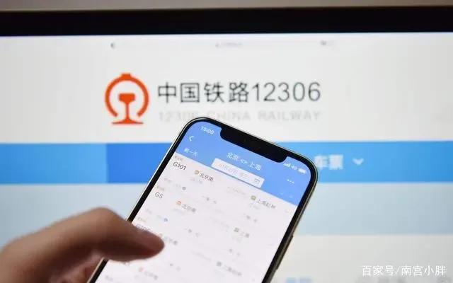 火车票退票的手续费合理么？什么时候能取消手续费呢？