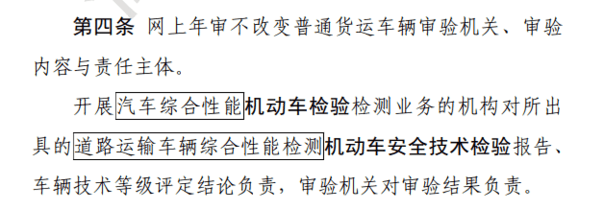 这些新规将要实施，涉及年审增驾扣分，每一条都关系钱袋子