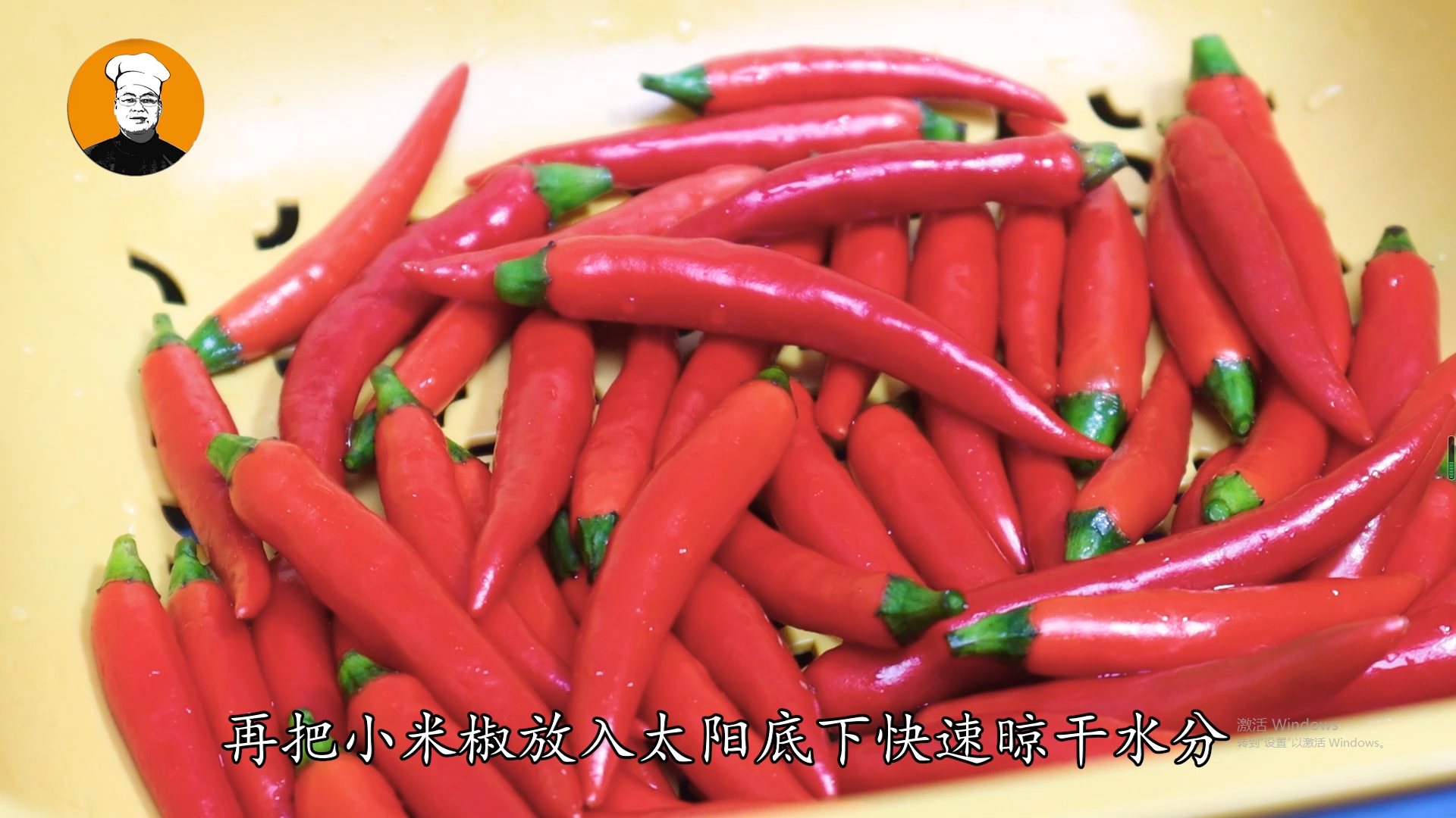 小米辣怎么保存方法（教你一招放一年都不坏）