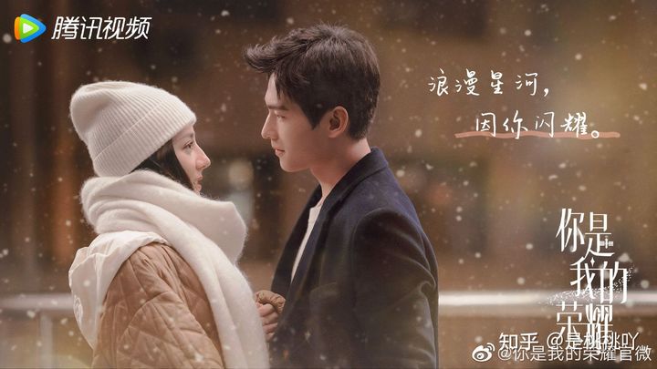 年度盘点，这5部关于游戏的甜宠剧