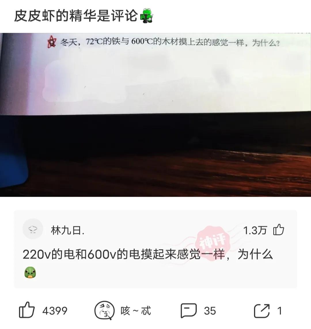 爆笑合集：如果抛开事实来谈，我是不是很帅？网友：抛不开