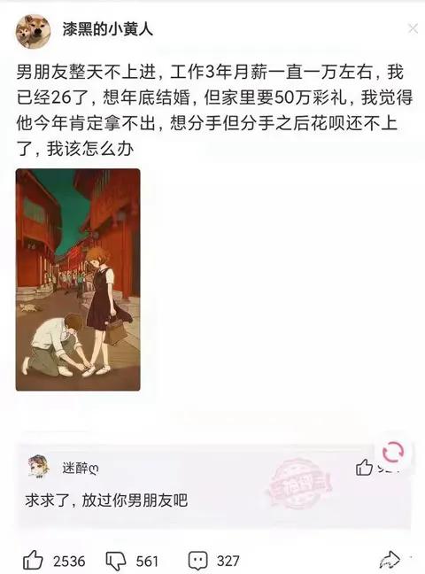 最想要的礼物是什么神回复（女朋友跟你要礼物如何神回复）