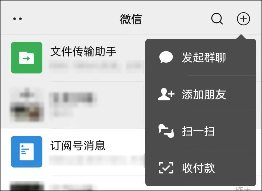 微信8.0.18正式版发布：增加6大新变化