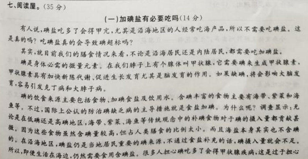 小学语文考试大调整，好在我们提前押对宝了