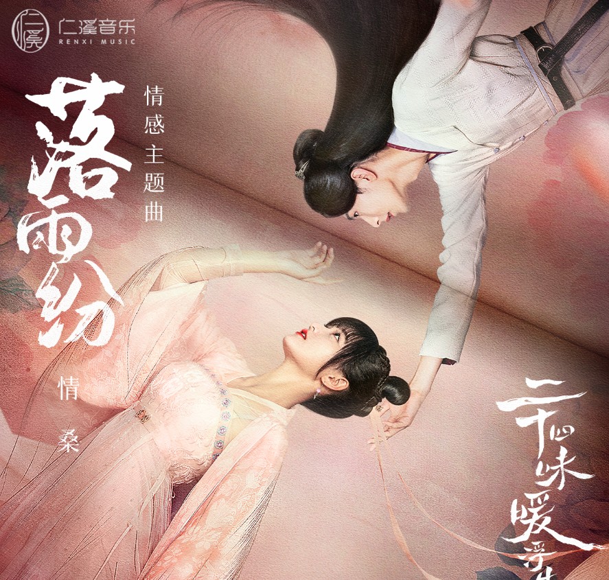 元始部落携手仁溪音乐发行数字藏品，感受元宇宙魅力