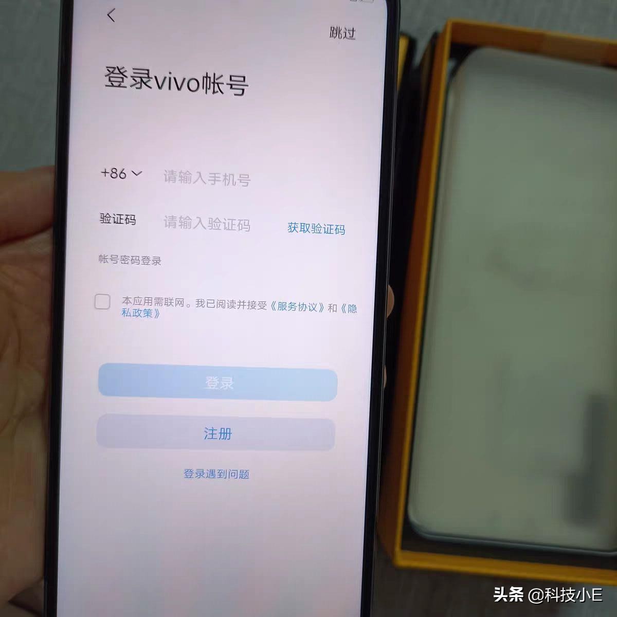 iQOO爆发，12GB+1256GB降至1499元，成vivo性价比最高的千元机