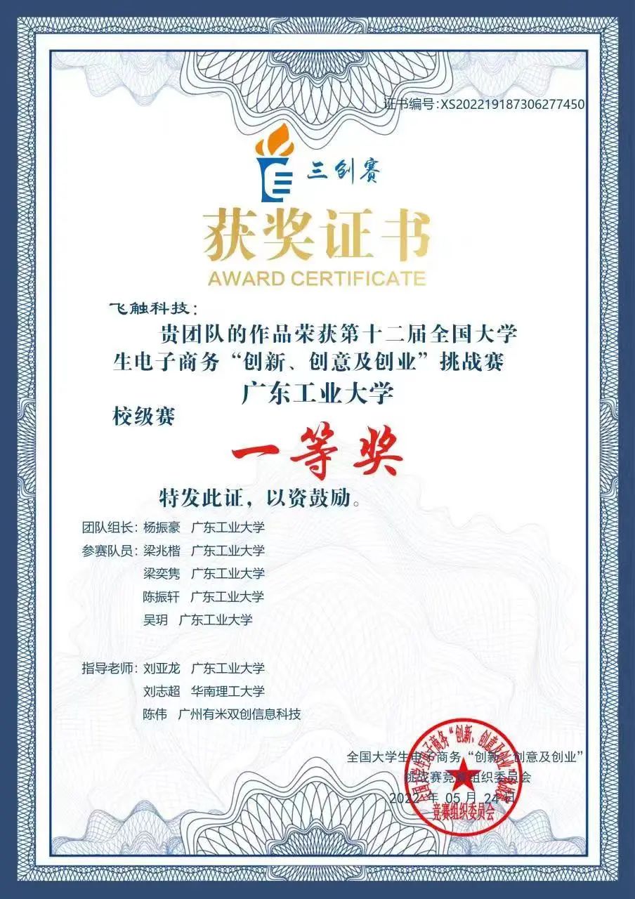 蓄势待发，圆梦广工：外国语学院等你赴约！