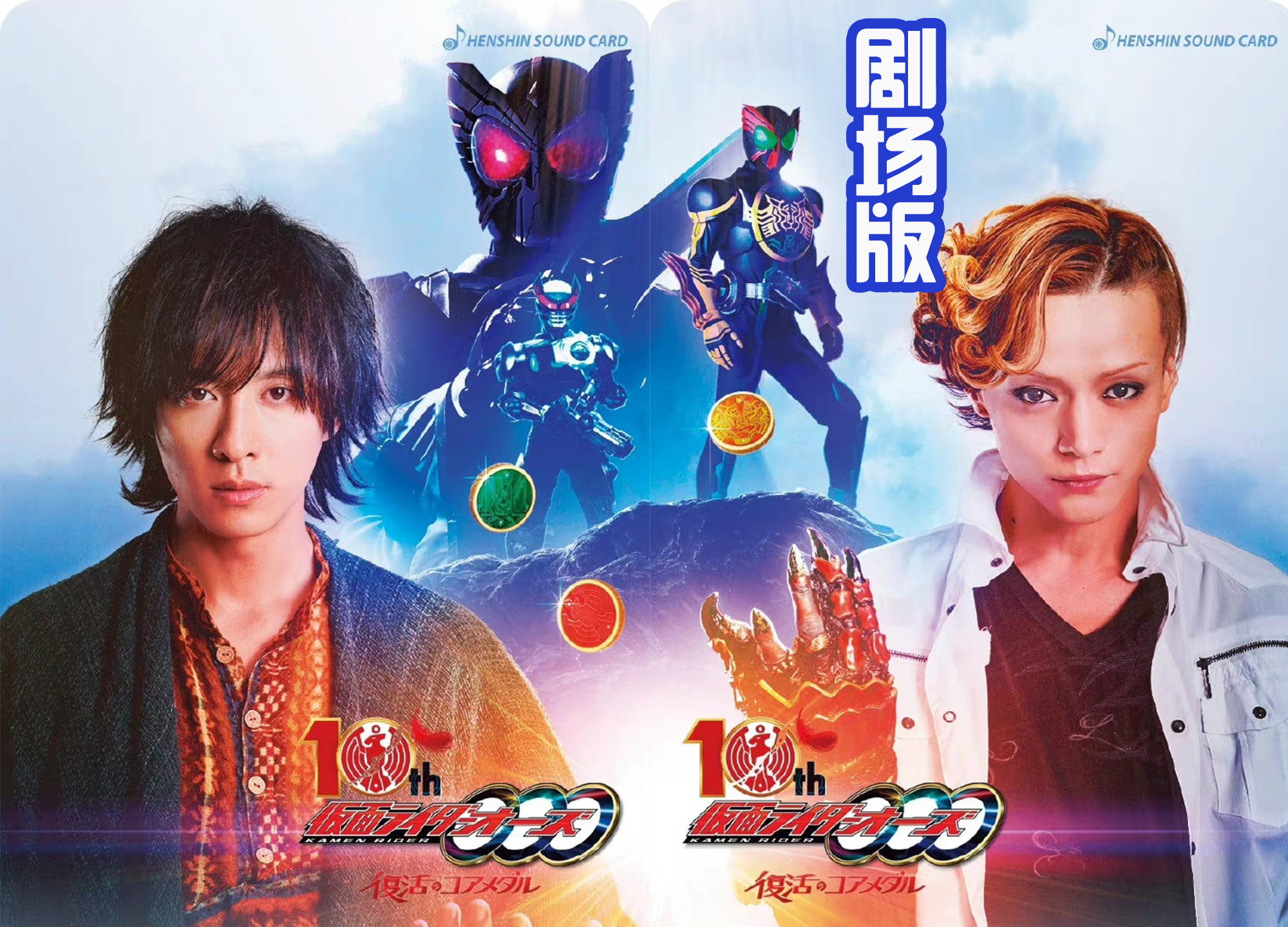 假面骑士电影哪个好看吗 _晶羽科技