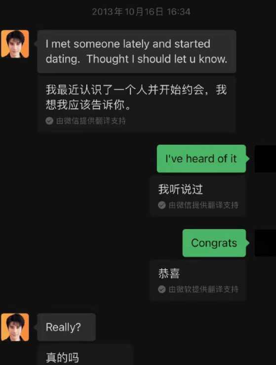 By2孙雨发文澄清被打脸，李靓蕾晒证据反击！大尺度聊天记录曝光