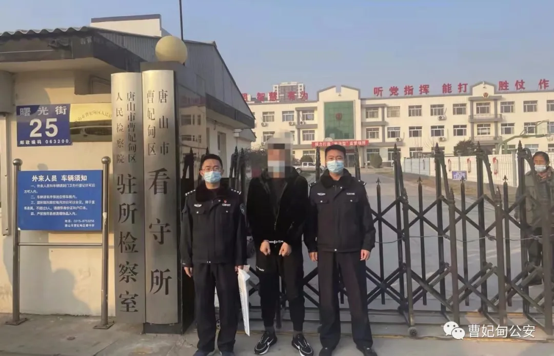 挪用公司货款200万元供男友网络赌博,双双被刑拘