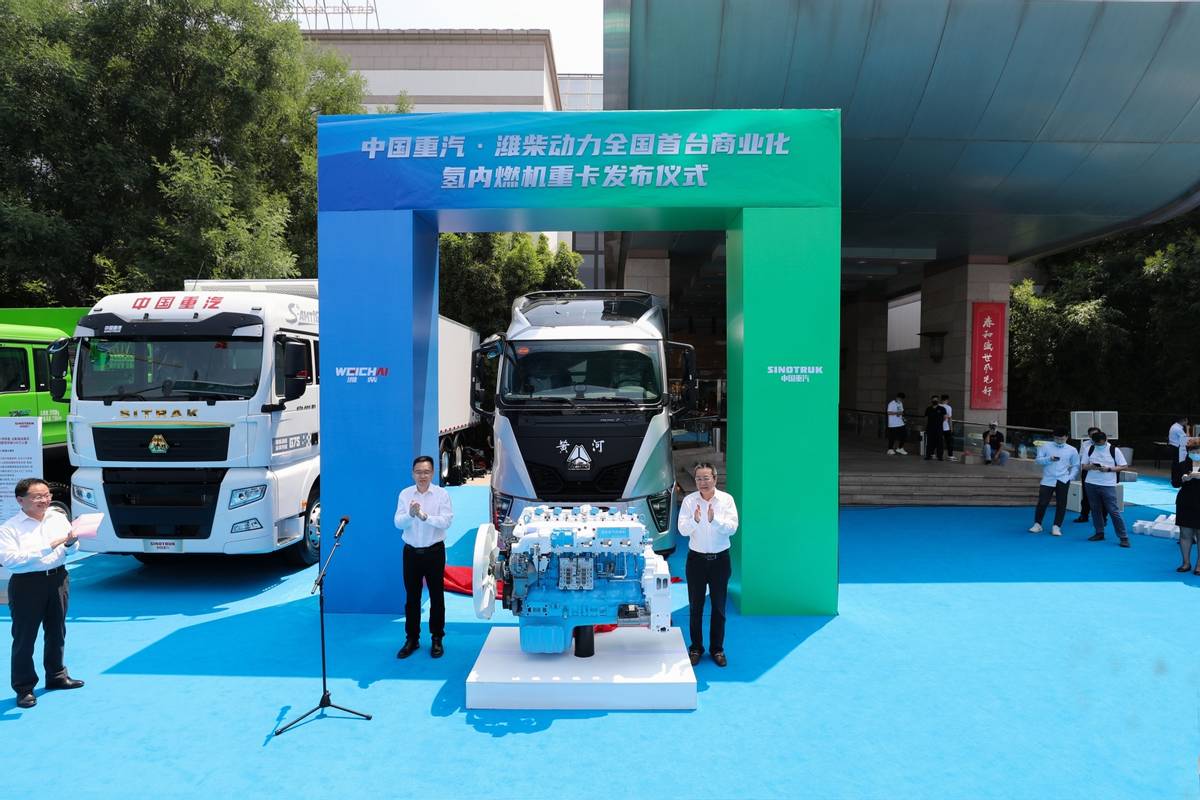 中國重汽·濰柴動力聯合發布全國首臺商業化氫內燃機重卡