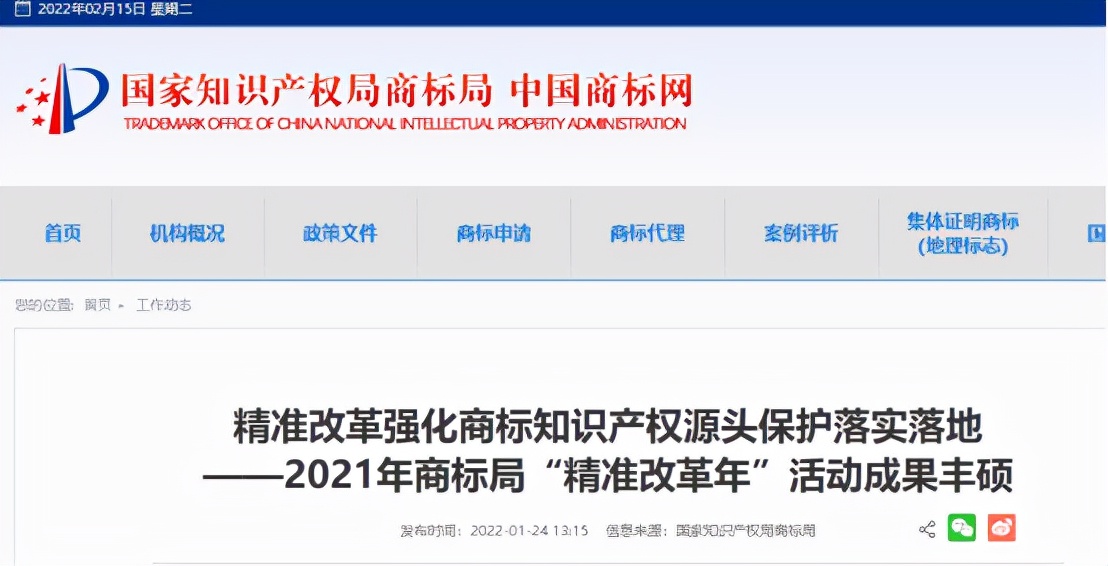 商标注册专业（商标注册流程加快）