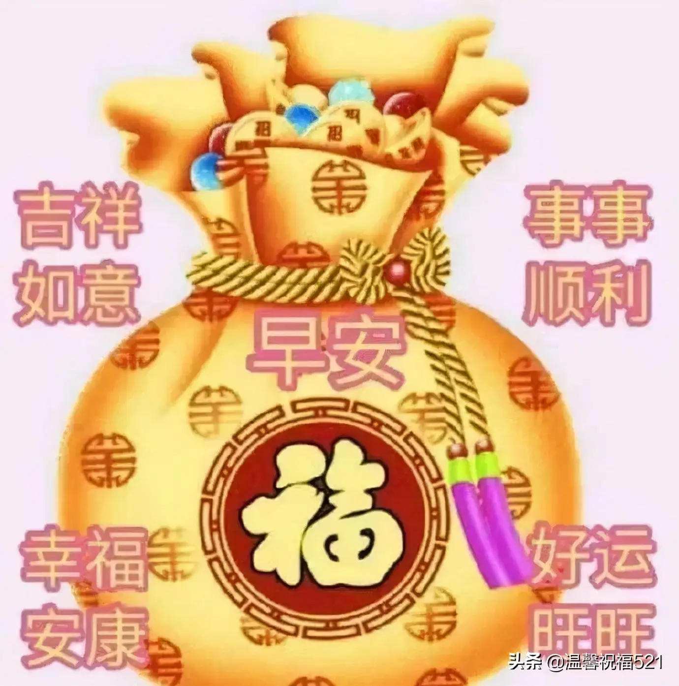 早上好问候，牵挂无需言语，朋友珍藏在心里