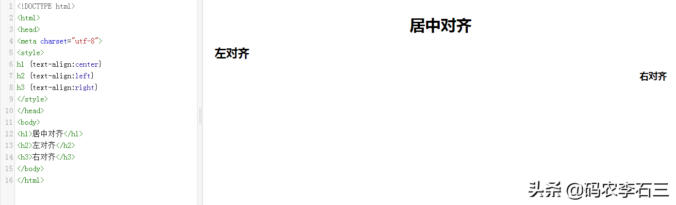 前端入門——css字體和文本