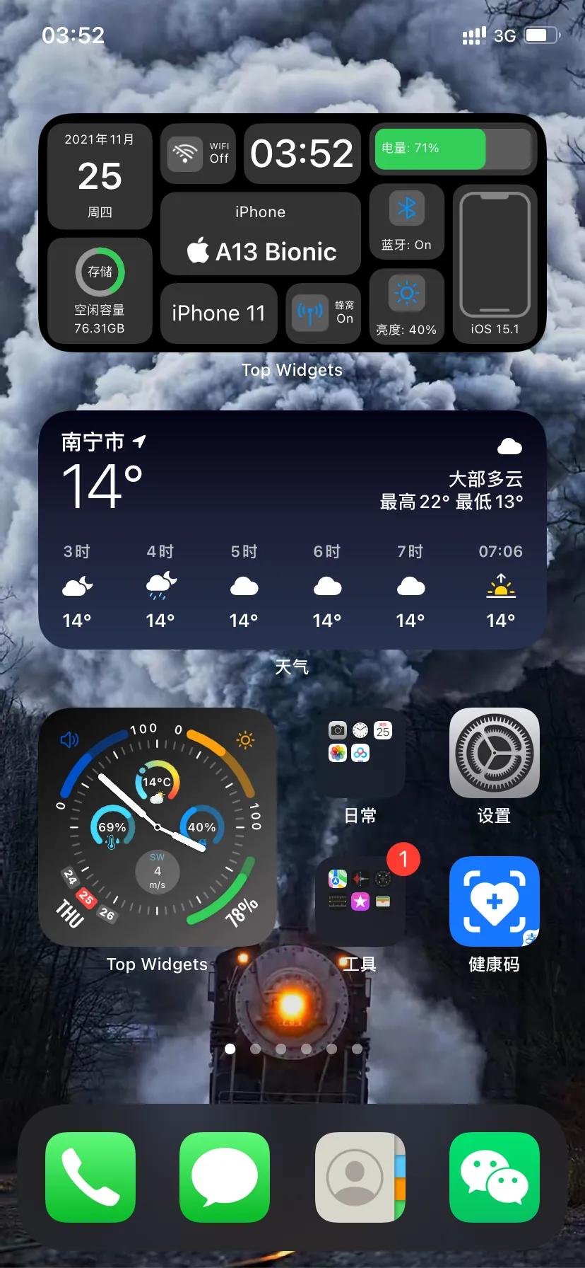 iPhone手机不同版本iOS  系统的功能技巧