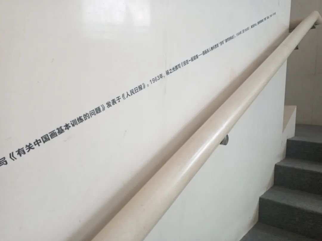 “岭南画学之路”展 | 一场关于广美中国画教学的深度叙事