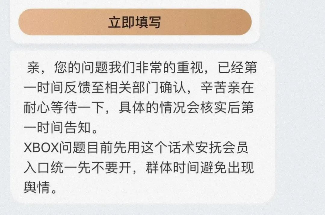 库里2 5测评(2块钱成本卖300多？奸商跑了，用户懵了)